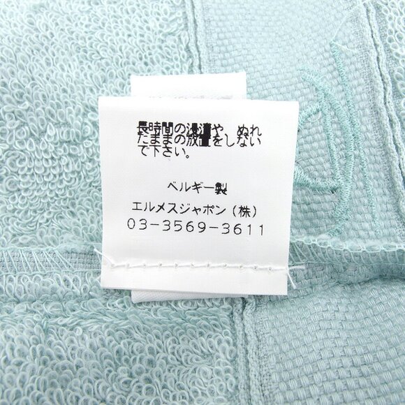 Hermes Pouch Pile Cotton 100% Authentic USED L2621 - Picture 6 of 7